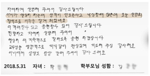 사진제공: 김영편입
